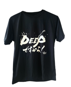 DEEP WAY TEE（ユニセックス）